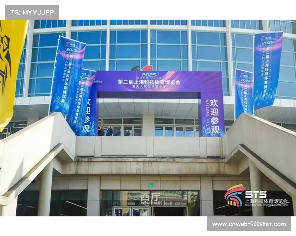 体育用品博览会上海举行，新品集中发布