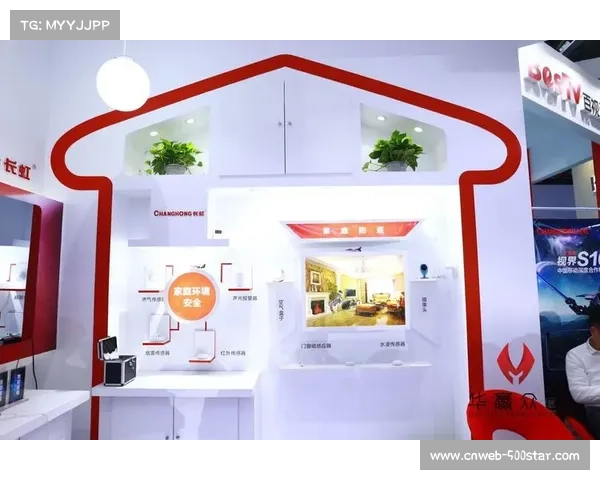 家庭观众专属区域设置，暴雪天安全观赛保障